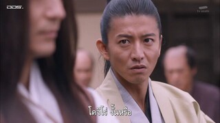 มิยะโมะโตะ มุซะชิ จอมดาบแห่งวิถีปัจเจกชน 3