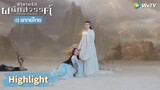 【พากย์ไทย】หยวนฉีทำลายความหวังสุดท้ายของอาอิน | Highlight EP25 | ตำนานรักผนึกสวรรค์ | WeTV