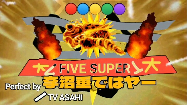 ส่วนตัวของท่านไปชม