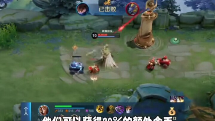 Tệp bổ sung (Zhuoying) Xác nhận rằng bot King of Glory đang trả quá nhiều tiền