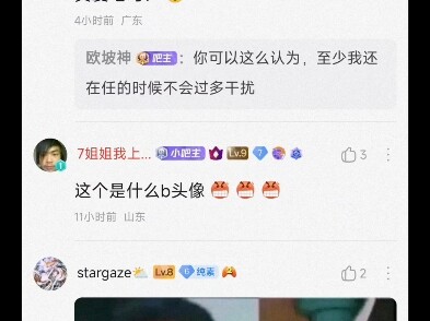 素食吧把头像换成了长崎素世