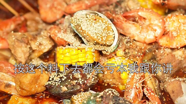 Bo Bo Chicken & Oden