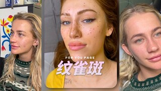 不想画雀斑妆，可以纹雀斑‼️