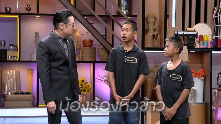 ปัญญาปันสุข พาไปเรื่องราวชีวิตและสุดสะเทือนใจของเด็กทั้ง 3 คน วันจันทร์ที่ 15 ธ.ค. เวลา 19.00 น.