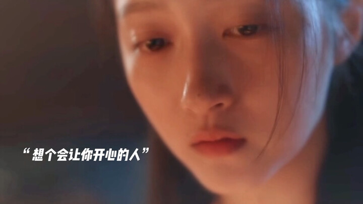 หลินต้งเจ๋อในที่สุดก็เข้าใจคำบอกรักโดยไม่เอ่ยปากของเสี่ยวถิงทั้งสองครั้ง