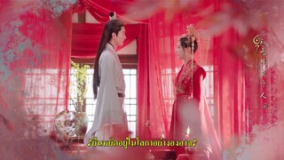 Fateful Love (2024) ลิขิตรักสองนครา EP 40 [ซับไทย]