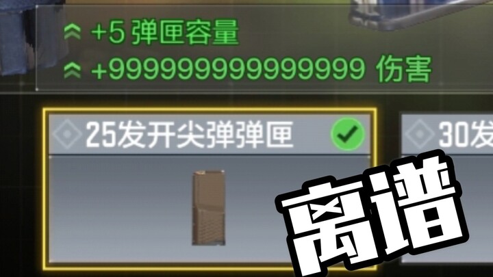 “Opening the Very, Very Sharp Key”