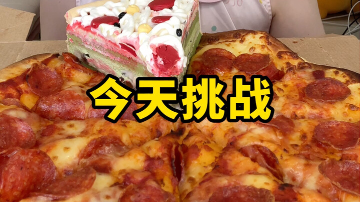 [Little Shi the Milk Fiend] A High-Difficulty Challenge: Finding the Real Cake in a Pizza