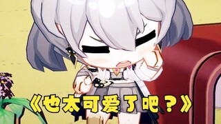 “普罗米修斯17号Q版生气的小表情，也太可爱了吧？”