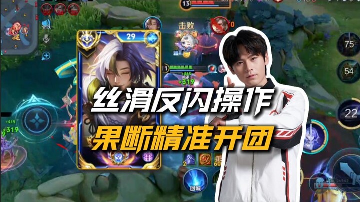 นักเล่น KPL ที่มือกลองเทพที่สุดคือ Wuwei!? นักเล่นที่ใช้ Anti-Dodge ได้ดีที่สุด!