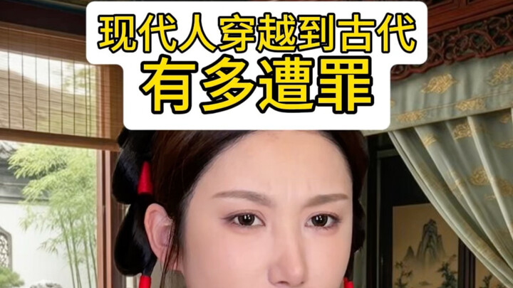 I already said that the ancient and modern versions are incompatible!