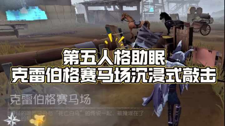 Penjaga Malam Ita membantumu tertidur di Arena Pacuan Kuda Kreiberg