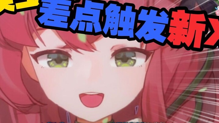 ร้องไห้เลย ไม่ค่อยสบายเลย~!!