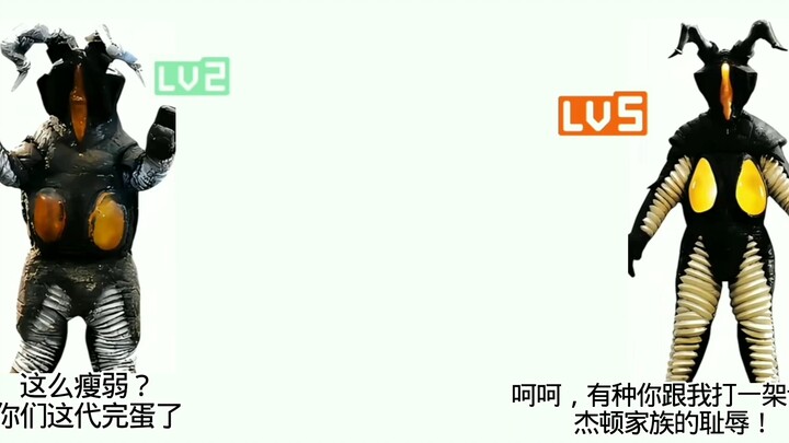 The annual repertoire of the Jetton performances of all generations