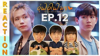 [REACTION] Put Your Head On My Shoulder 2021 อุ่นไอในใจเธอ 2021 | EP.12 | IPOND TV