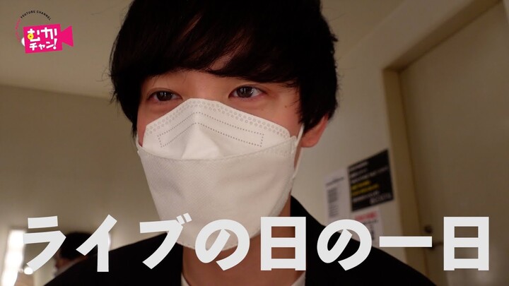 【Vlog】ライブの日の一日（2021.4.10「DOVETAIL S/N 003」at USEN STUDIO COAST）