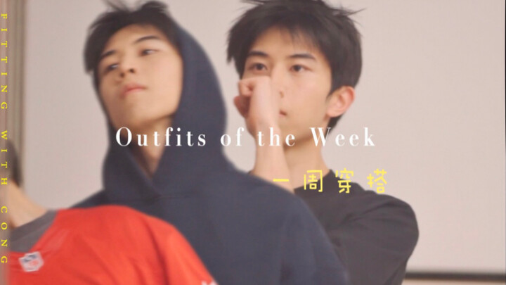 Men's Weekly Outfits | Wear This Look for 520—Trust Me!