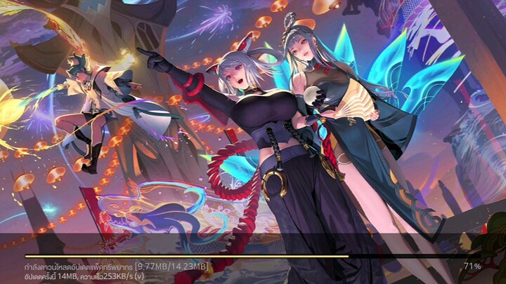 ตอนที่ 1 เล่น rov เดินทางไปไหนก็ขออภัยด้วยนะคะ