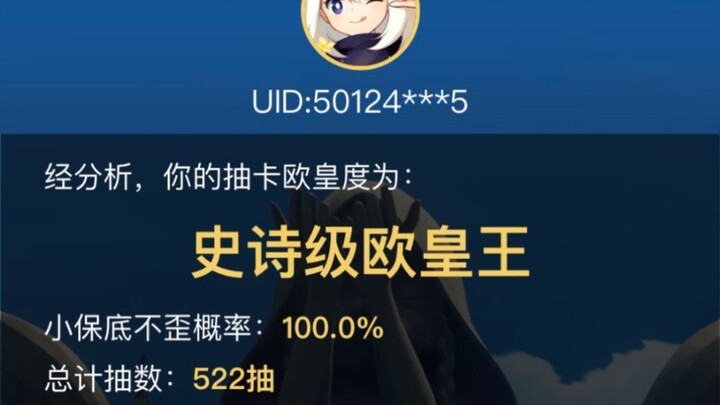 Simpan sebagai kenang-kenangan "Raja Epik Eropa"