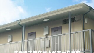 【动漫推荐】你从未见过的商家配送