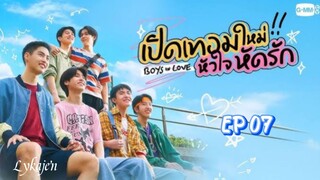 🇹🇭[BL]BOYS IN LOVE EP 07(engsub)2025