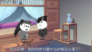 第359集：我要进死亡之地修行