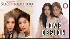 LOVE DESIGN THE SERIES EP.1 (ENG SUB)