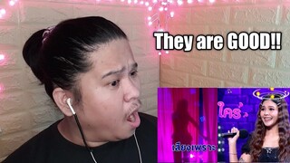 ลม - ไข่มุก รุ่งรัตน์ | The Wall Song ร้องข้ามกำแพง REACTION || Jethology