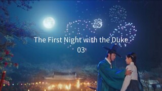 03 - The First Night with the Duke (sub 🇲🇨)