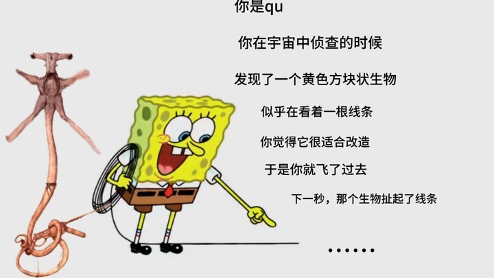 你是qu，你发现了一个黄色方块状生物，决定改造一下它