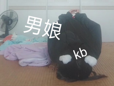 Can the master give me a triple?