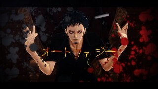 [MMD One Piece] オートファジー (edited model test)