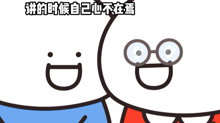 不要假装努力，结果不会陪你演戏