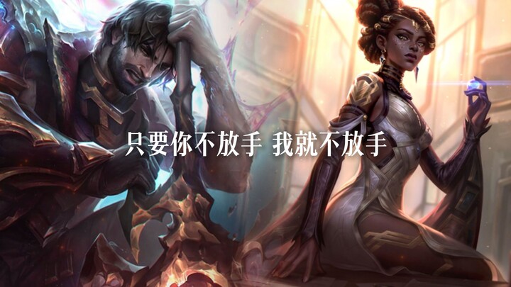 How do League of Legends players rate the new champion Mel? Jayce even confessed on the spot.