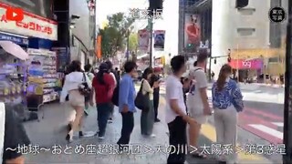 1378【道玄坂】第4映像｜東京写真