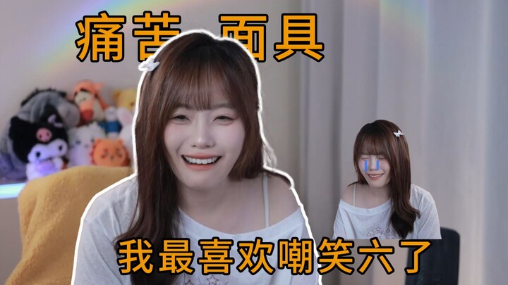 Tiểu Lục: Lục Tử nên chú ý hình tượng một chút, trông Lục Tử còn bụi bặm hơn cả tôi nhiều.