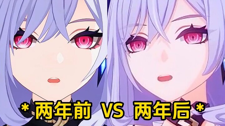 丝柯克，两年发生了什么变化？