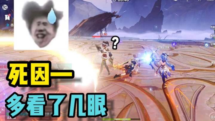 "New Team Composition"