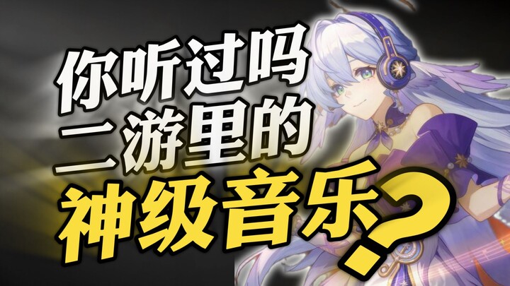 【Game di động】có số lượng lưu trữ cao nhất tại Trung Quốc, bạn biết đó là ai không? (Phần 1)