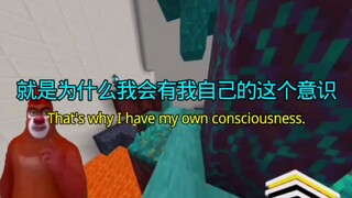 If I hadn't appeared in this world, would this consciousness still exist? And if I were to disappear