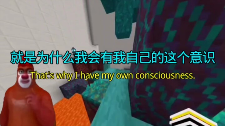 If I hadn't appeared in this world, would this consciousness still exist? And if I were to disappear