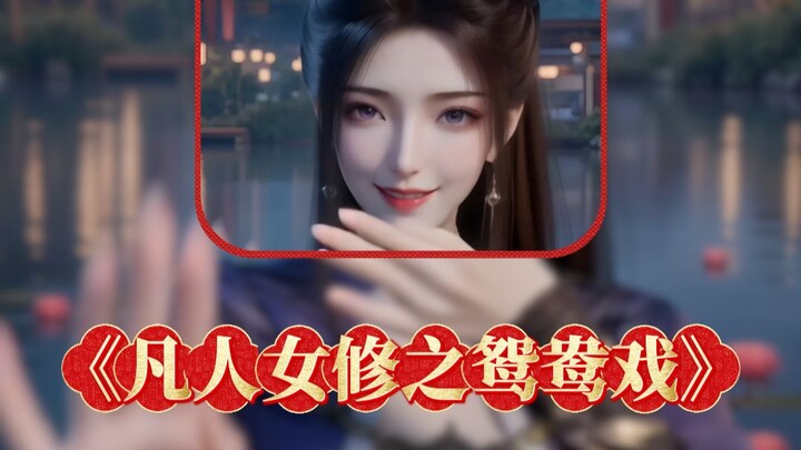 I was like, I wasn’t even flirting or crossing any lines!