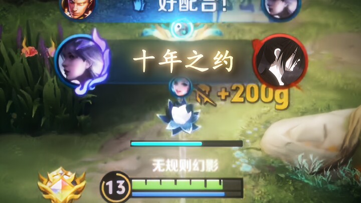 Ten Years as a King: How an Ordinary Mirror Player Became a "Guide" for Millions of Players?