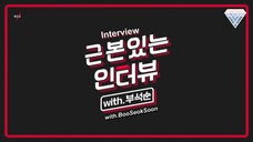 DINGO RANDOM INTERVIEW WITH BSS | SEVENTEEN IN DINGO