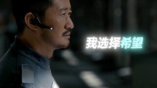 希望