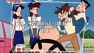 要抓的话，抓我好了