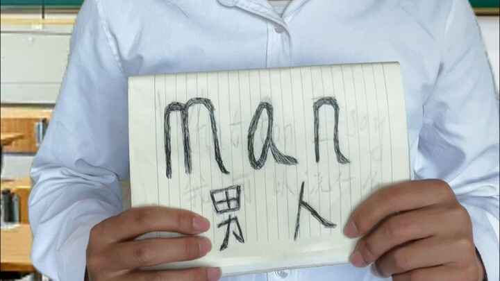 When the Class’s Cool Guy Suddenly Starts Paying Attention in Class