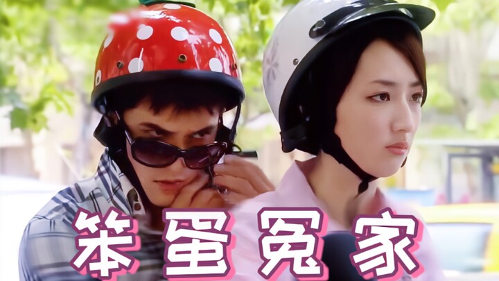 How adorable are these old-school Taiwanese drama silly lovebirds!! I’m shipping the annoying rich b