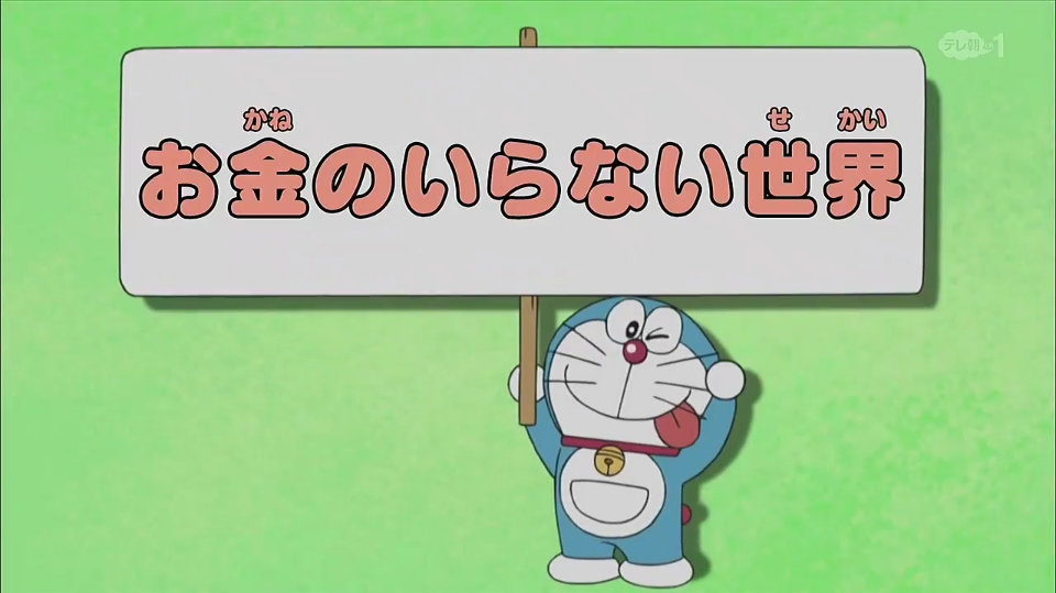 8 sự thật thú vị về chú mèo máy Doraemon nhiều người đọc truyện cả chục  năm cũng chưa chắc biết hết