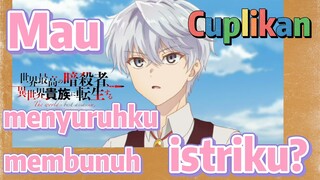 [Reincarnated Assassin]Cuplikan |  Mau menyuruhku membunuh istriku?